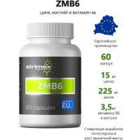 Комплекс Strimex ЗМА ZMB6 (60 капсул) в Пинске