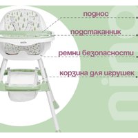 Высокий стульчик Nino Moon (зеленый)