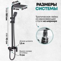 Душевая система  Grocenberg GB7008 (черный матовый)