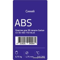 Пластик CACTUS CS-3D-ABS-750-BLUE ABS 1.75 мм