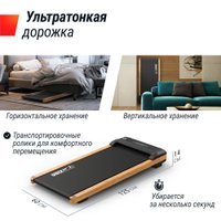 Электрическая беговая дорожка Unixfit Wood Way 3.0 в Бресте