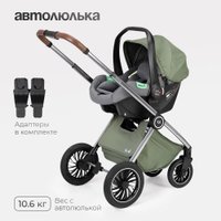 Универсальная коляска Tomix Adele 3 в 1 S760/3 (черный)