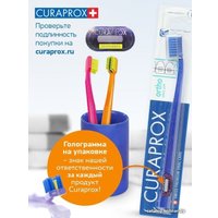 Ортодонтическая щетка Curaprox Ortho Ultrasoft 5460