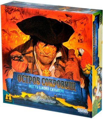 Мир Хобби Остров сокровищ: Месть Джона Сильвера