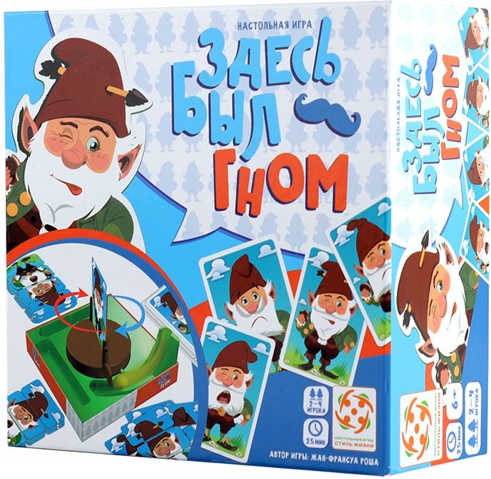 

Детская настольная игра Стиль Жизни Здесь был гном