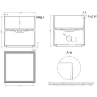 Умывальник Salini Armonia Square 03 130513G (S-Sense, глянцевый)