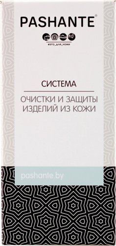 Pashante Система очистки и защиты изделий из кожи