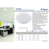 Точечный светильник Feron AL509 41212