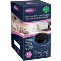 Уничтожитель насекомых Maguse MG-L-003