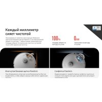 Робот-пылесос Roborock Qrevo Curv V10VIV QRC02-02 (с русской озвучкой, белый)