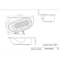 Ванна Triton Кайли 150x100R (с каркасом)