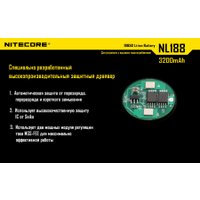 Аккумулятор Nitecore NL1832 10386