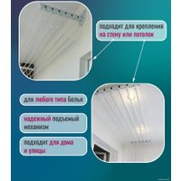 Сушилка для белья Comfort Alumin Лифт универсальное крепление 6x250см (алюминий/белый)