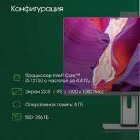 Моноблок Digma Pro AiO Unity DM23P3-8CXU01