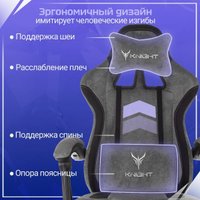 Игровое (геймерское) кресло Knight Nitro/F (темно-серый)