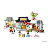 Конструктор LEGO Duplo 10411 Изучаем китайскую культуру