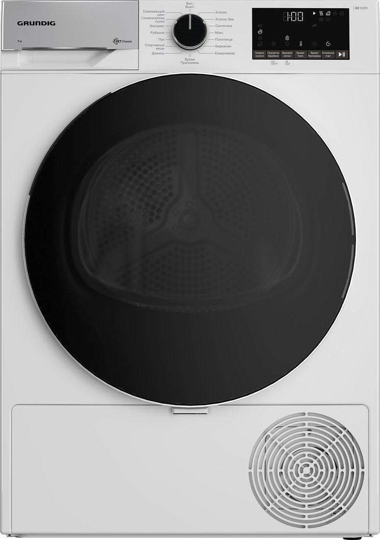

Сушильная машина Grundig GT55723