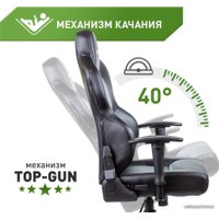 Игровое (геймерское) кресло VMMGame Unit Upgrade XD-A-BKBK-B23 (черный)