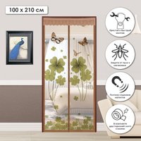 Москитная сетка на дверь Rosenberg R-400010 в Бобруйске