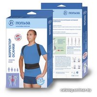 Корректор осанки Польза 0506 (р.1, черный)