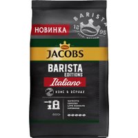 Кофе Jacobs Barista Editions Italiano зерновой 800 г