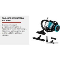 Пылесос Brayer BR4208