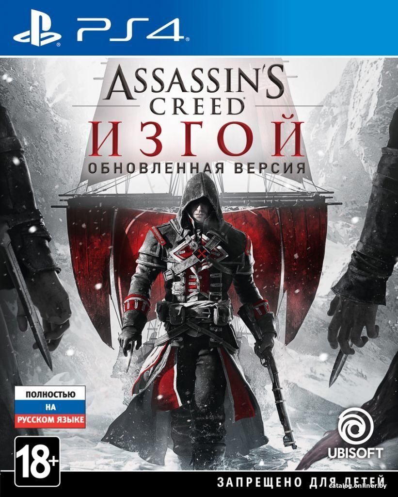 Assassin’s Creed Изгой. Обновленная версия для PlayStation 4