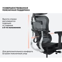 Офисное кресло SPARX Transformer (черный)