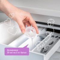 Кондиционер для белья Synergetic Лавандовое поле 5 л