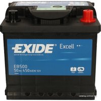 Автомобильный аккумулятор Exide Excell 12V/50Ah EB500