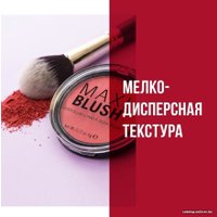 Румяна Rimmel Maxi Blush (тон 003 Wild Card)