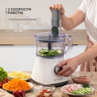 Кухонный комбайн Galaxy Line GL2312