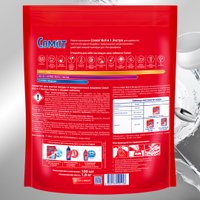 Таблетки для посудомоечной машины Somat All in 1 Extra Лимон (100 шт)