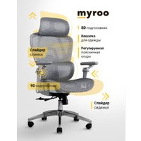 Офисное кресло myroo Bliss T803-GG (grey)
