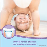 Трусики-подгузники Huggies Ultra Comfort Box Boy 6 (88 шт)
