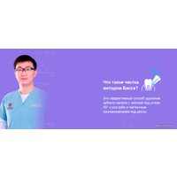 Электрическая зубная щетка Dr.Bei YMYM GY1 (красный)