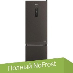 

Холодильник Hotpoint-Ariston HT 9202I BX O3