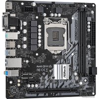 Материнская плата ASRock H510M-HDV
