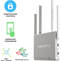 Wi-Fi роутер Keenetic Giga KN-1011
