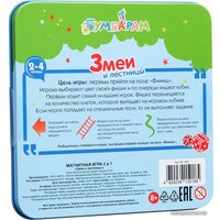 Настольная игра Bumbaram 2 в 1 Змеи и лестницы IM-1003