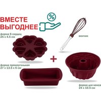 Набор Perfecto Linea Burgundy 20-012819-К (4 предмета)