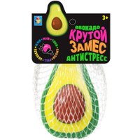 Сквиш 1toy Авокадо Т23820