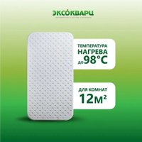 Инфракрасно-керамогранитный обогреватель Эксокварц Econom-400