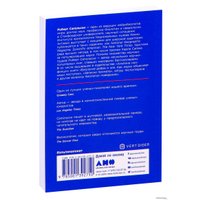  Альпина Нон-фикшн. Кто мы такие? Гены, наше тело, общество 9785001392750 (Роберт Сапольски)