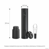 Набор для вина Makkua Wine series SR-01 в Гомеле