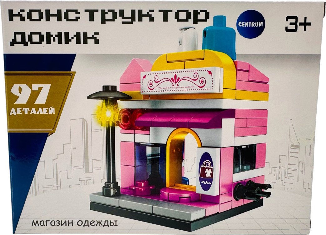 

Конструктор Centrum Магазин одежды 74785 (97эл)