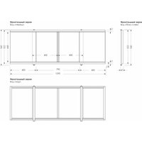 Фронтальный экран под ванну Метакам Купе 159 ЭЭN_006740 (белый глянцевый)