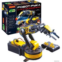 Робот Bondibon Робот-рука с пультом управления ВВ5696