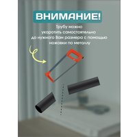 Карниз для штор Sundays Home Модерн 19мм+19мм двухрядный (цельный, черный, 1.6м)