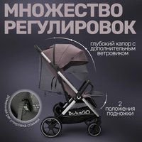 Коляска прогулочная «книга» Bubago Duo X BG 194-4 (лунный бежевый)